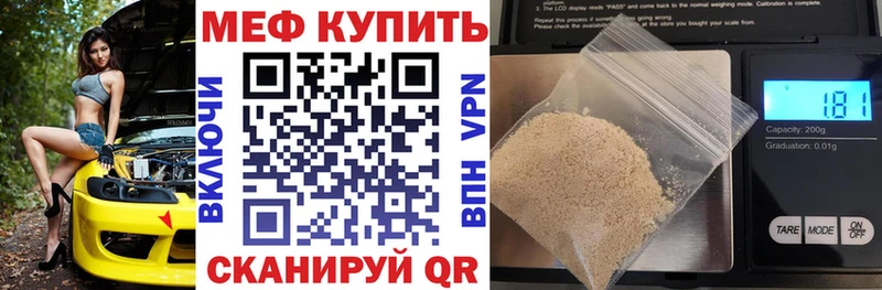 Где продают наркотики Чехов Кокаин Alpha-PVP Codein ГАШИШ Каннабис