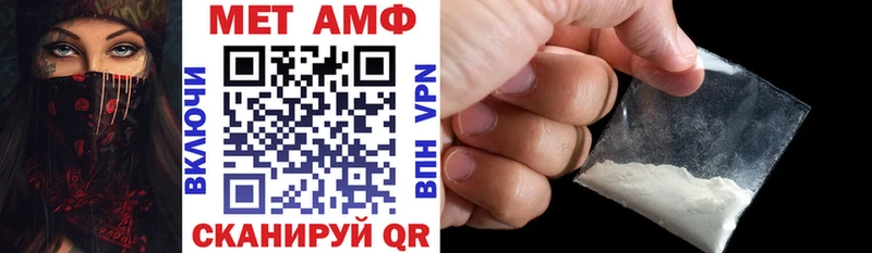 площадка состав Чехов АМФ Premium
