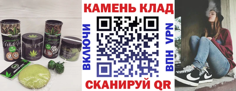 OMG ссылки  Чехов  Печенье с ТГК конопля 