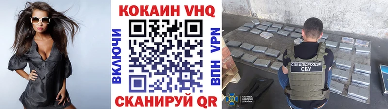 это какой сайт  Чехов  Cocaine Fish Scale 