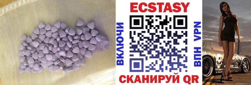 Экстази 280 MDMA  mega как зайти  Чехов  что такое наркотик 