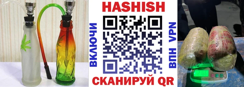 купить наркотики сайты  дарк нет наркотические препараты  ГАШИШ хэш  Чехов  мега рабочий сайт 