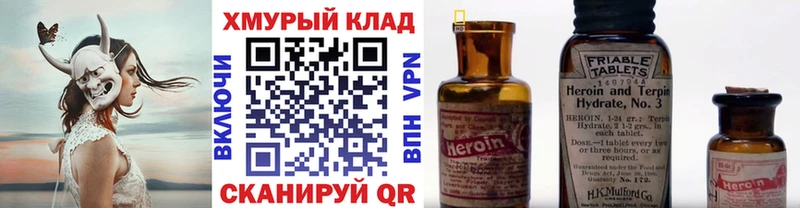 купить наркотики цена  Чехов  Героин Афган 