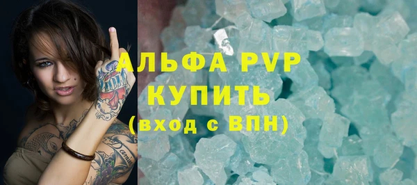 скорость mdpv Лиски