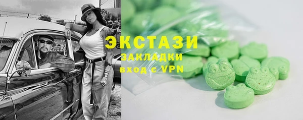 альфа пвп VHQ Абаза