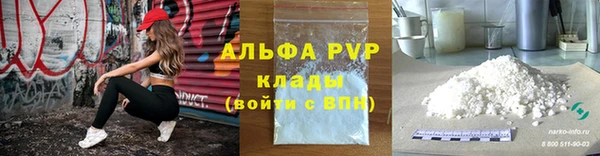 альфа пвп VHQ Абаза