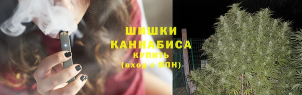 альфа пвп VHQ Абаза