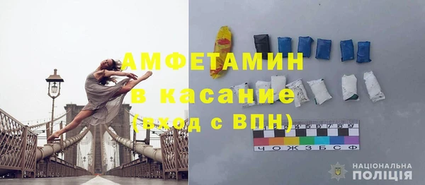альфа пвп VHQ Абаза