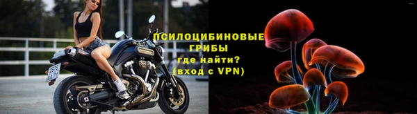 альфа пвп VHQ Абаза