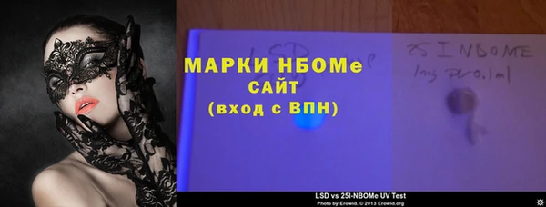 альфа пвп VHQ Абаза