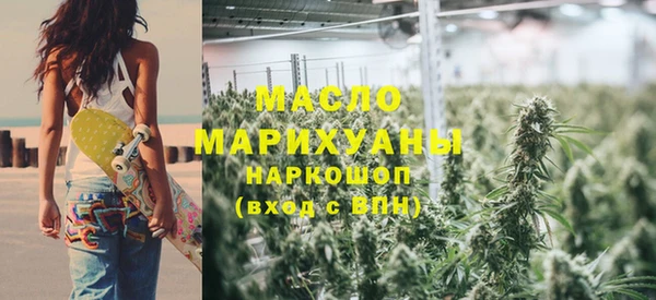 альфа пвп VHQ Абаза