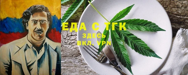 каннабис Абдулино
