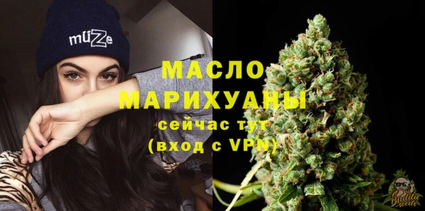 альфа пвп VHQ Абаза