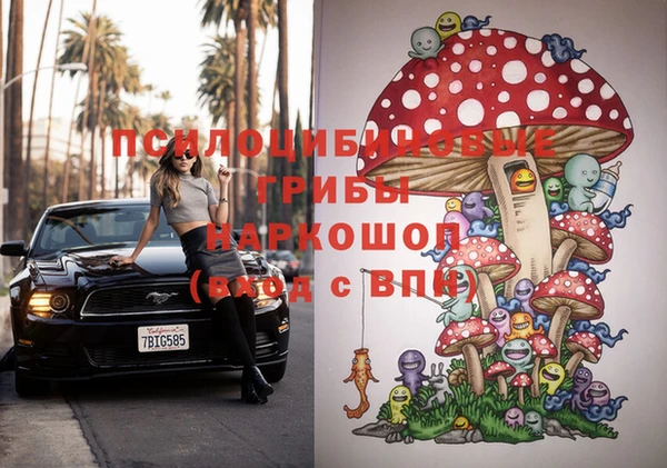гашишное масло Алексин