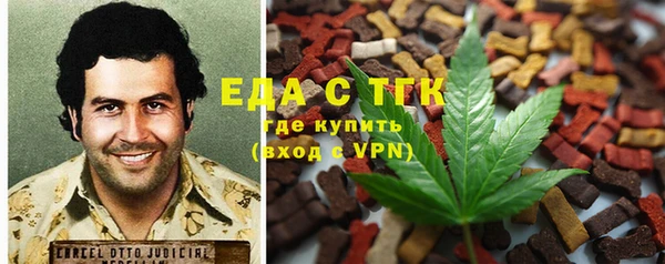 скорость mdpv Лиски