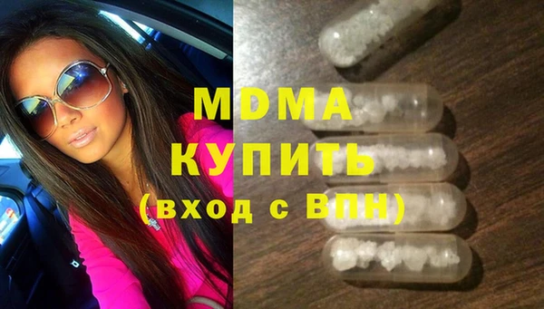 каннабис Абдулино