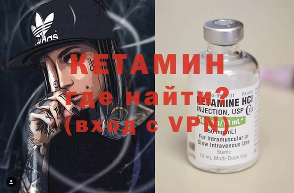 альфа пвп VHQ Абаза