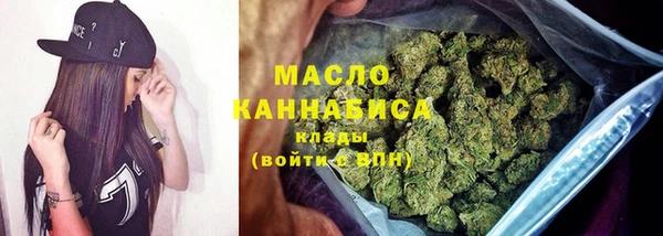 каннабис Абдулино