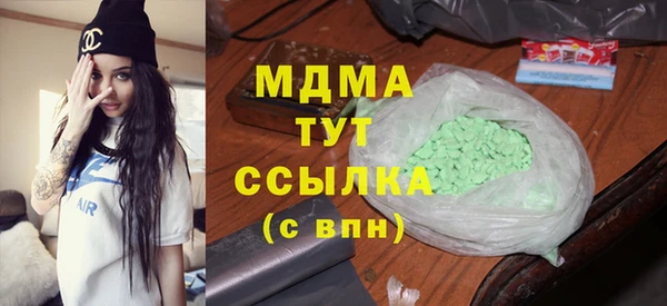 каннабис Абдулино