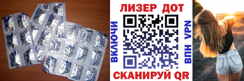 что такое   Чехов  LSD-25 экстази ecstasy 