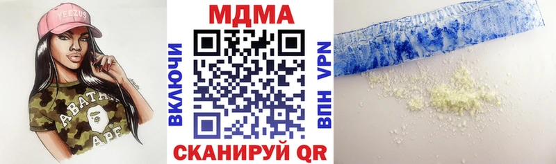 omg вход  Чехов  МДМА VHQ 