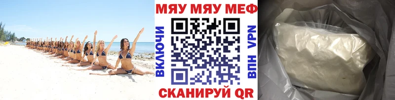 МЕФ кристаллы  мориарти Telegram  Чехов 