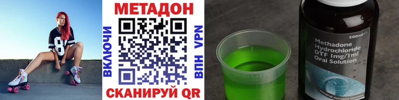 Метадон мёд  Чехов 