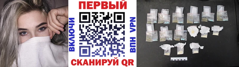 Первитин Декстрометамфетамин 99.9%  Чехов 