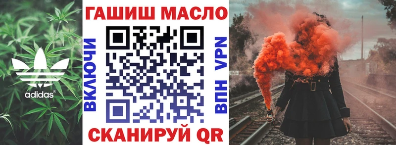 mega рабочий сайт  Чехов  площадка состав  где купить наркоту  ТГК Wax 