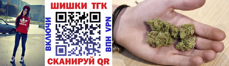 Бошки марихуана MAZAR даркнет сайт Чехов